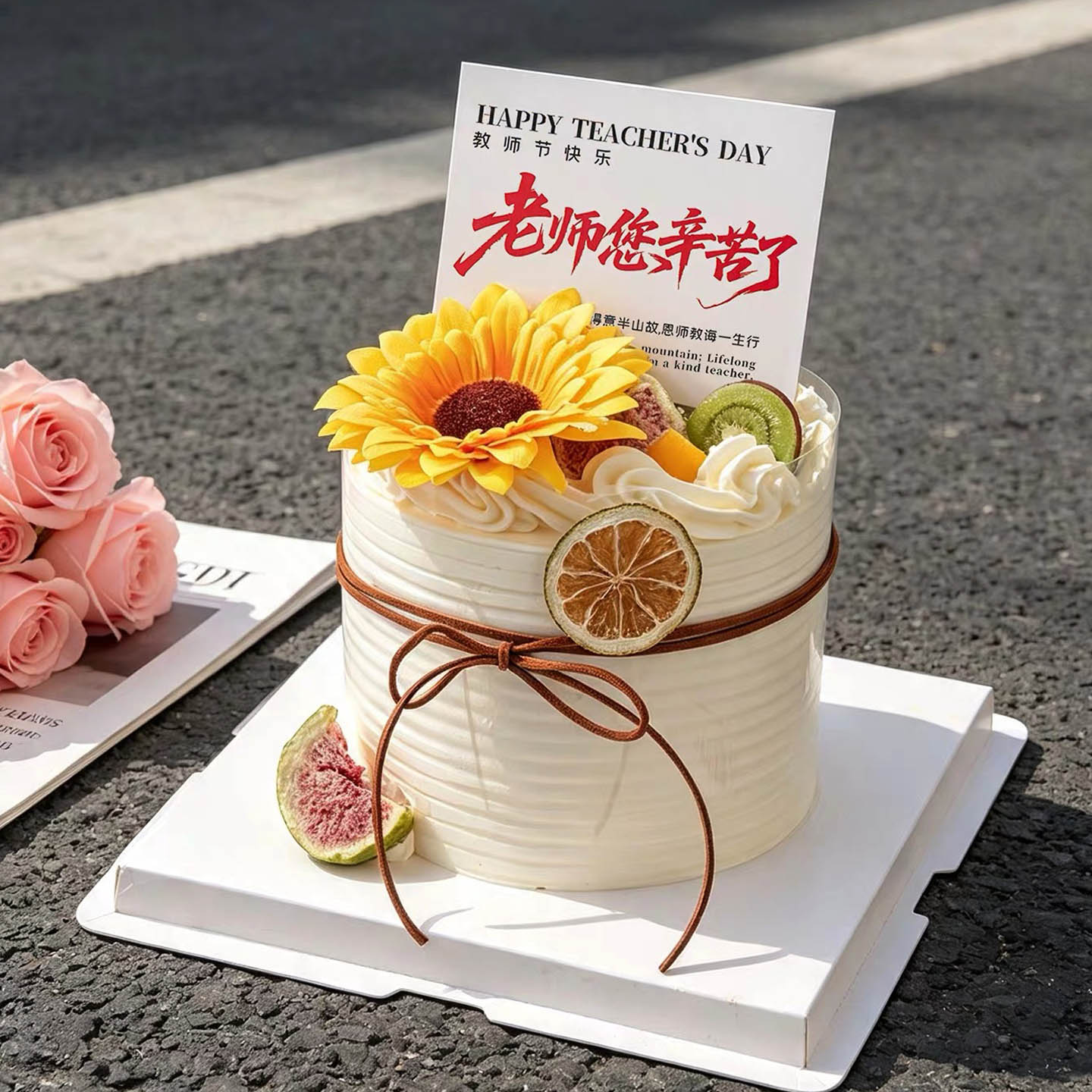 2026教师节蛋糕装饰插牌老师您辛苦了桃李满天下节日快乐烘焙插件
