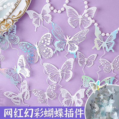 网红幻彩蝴蝶蛋糕装饰插件38女神节生日派对甜品台唯美装扮包邮