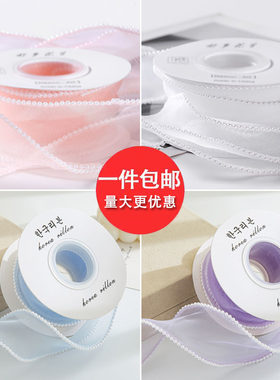 粉色珍珠丝带网红丝带纱