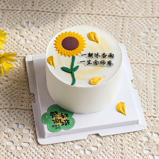 教师节软胶不忘师恩蛋糕装饰摆件向日葵一朝沐杏雨感谢栽培插件