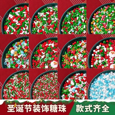 圣诞节烘焙蛋糕装饰糖