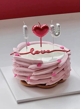 2025七夕情人节我爱你蜡烛蛋糕装饰插件情侣告白iloveyou节日装扮