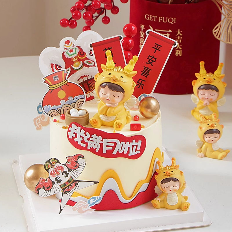 中式国风舞狮龙宝宝生日蛋糕装饰