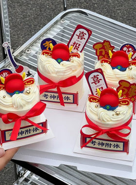 2025毕业季状元帽子小蛋糕装饰摆件旗开得胜金榜题名蛋糕插牌插件