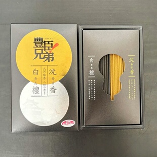 龟山线香2026大河线香秀吉与秀长沉香·白檀丰臣兄弟有烟限定商品