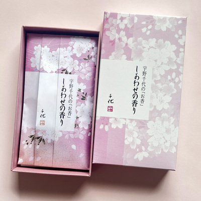 香日本宇野幸福之香锥香熏