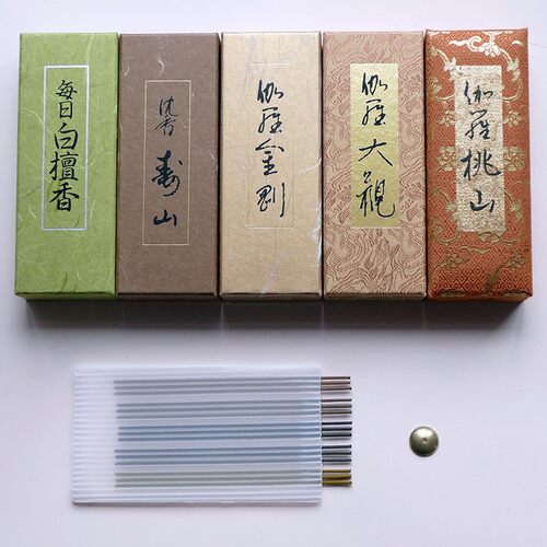 日本伽罗桃山大观金刚试用包沉香