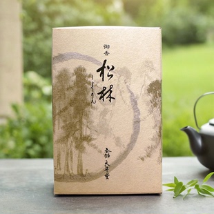 日本 天年堂 【松林】 古典沉香线香 无盒18根分装 线香薰香