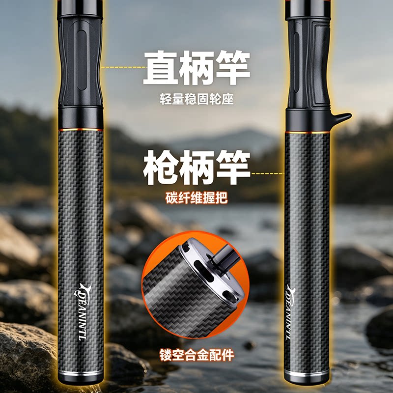 新手初学者微物路亚竿全套超软弹路亚竿