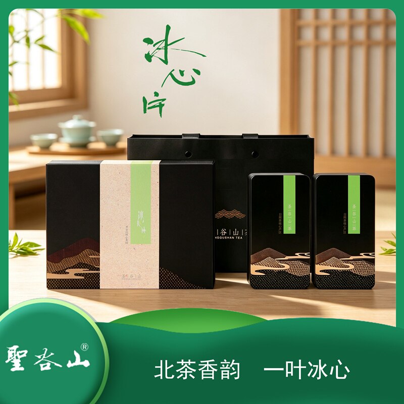 【2026年新茶|日照绿茶】名品冰心片120G 鲜醇爽口清甜耐泡