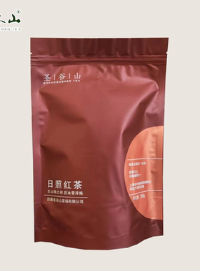 【日照红茶｜圣谷山】2025年蜜香日照红茶花果香蜜香甜醇爽口