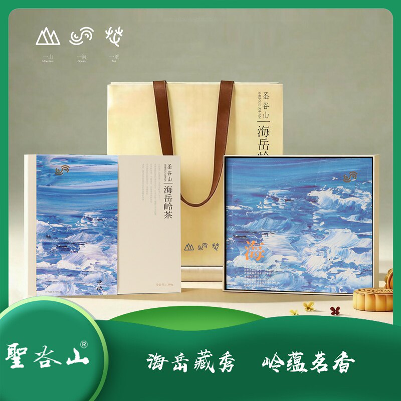 2026新茶 || 圣谷山海岳岭茶240g·海 日照绿茶礼盒中秋礼