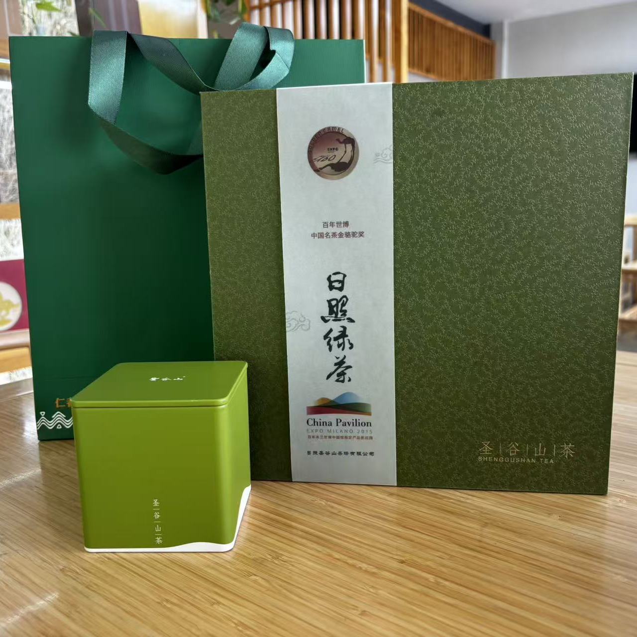 【日照原产地绿茶】圣谷山四喜绿茶200g鲜爽耐泡中秋好礼