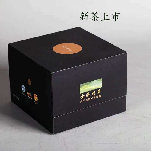 【明前茶】米兰世博会产品  鲜香馥郁