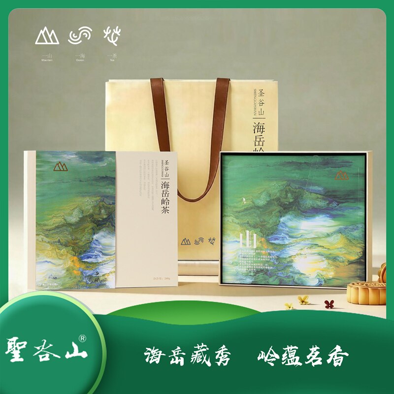 2026新茶 || 圣谷山海岳岭茶240g·山 日照绿茶高端礼盒装