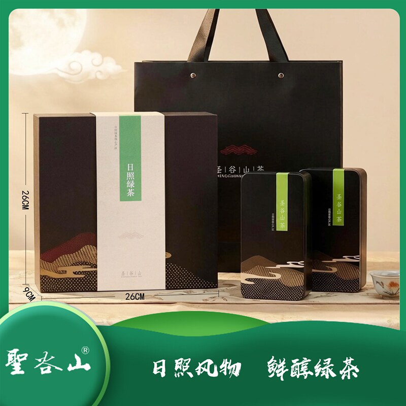 【2026年新茶上市｜圣谷山日照绿茶】滋味鲜爽醇厚中秋送礼走访
