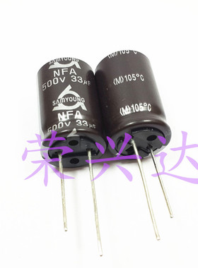 韩国三莹 高压胆机音频电源 电解电容 500V33UF 33UF500V 16*25