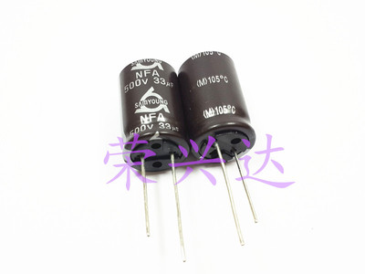 韩国三莹 高压胆机音频电源 电解电容 500V33UF 33UF500V 16*25