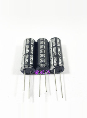 原装万裕三信 高频长寿命 电解电容 63V1200UF 1200UF63V 13*35