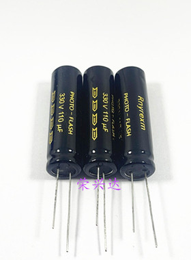330V110UF 110UF330V 全新原装Rnyrexm闪光灯 电解电容 13*45