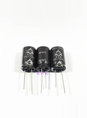 韩国三莹 高频长寿命电源 电解电容 120V220UF 220UF120V 16*25