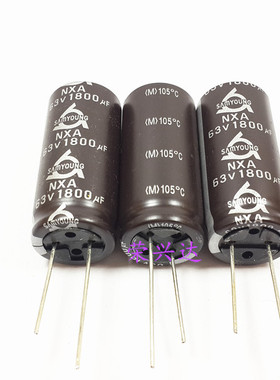 进口韩国三莹 高频长寿命 电解电容 63V1800UF 1800UF63V 18*40