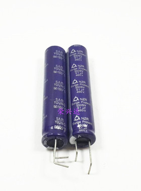 550V51UF 460V51UF 韩国三莹 显示器高频长寿命 电解电容 10*50