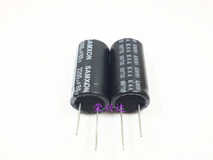 原装港资三信 长寿命电源 电解电容 80V2200UF 2200UF80V 22*40