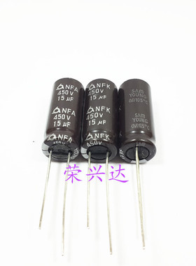 进口韩国三莹 高频长寿命电源 电解电容 450V15UF 15UF450V 10*25