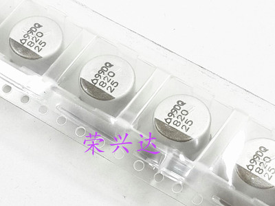 韩国三莹 BXQ低阻抗 贴片型电解电容 25V820UF 820UF25V 10*10