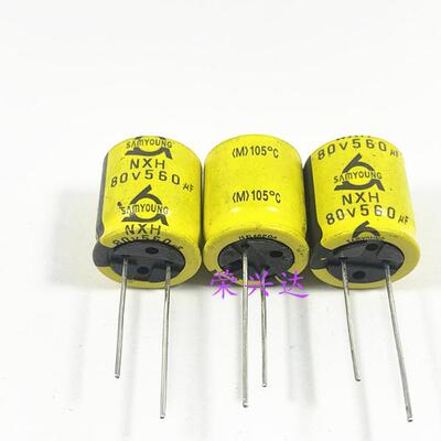 原装韩国三莹 NXH黄袍长寿命 电解电容 80V560UF 560UF80V 18*20