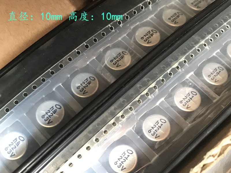 日本尼吉康 音频 无极性 贴片电解电容 63V22UF 22UF63V 10*10.5