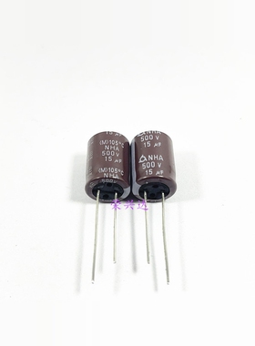 原装韩国三莹 长寿命电源滤波 电解电容 500V15UF 15UF500V 13*16