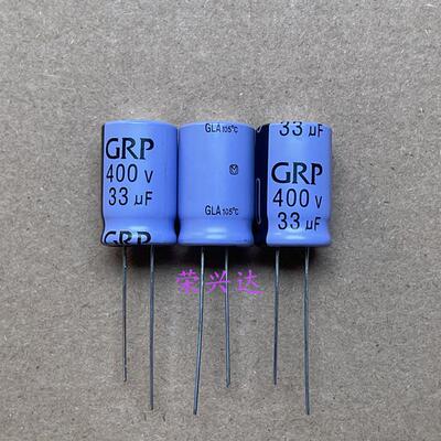 400V33UF 33UF400V 全新原装高压高频 电源滤波 电解电容 13*20