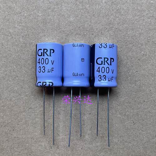 400V33UF 33UF400V 全新原装高压高频 电源滤波 电解电容 13*20