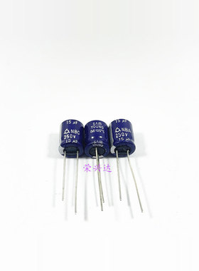 250V15UF 15UF250V 全新原装三莹 长寿命电源滤波 电解电容 10*13