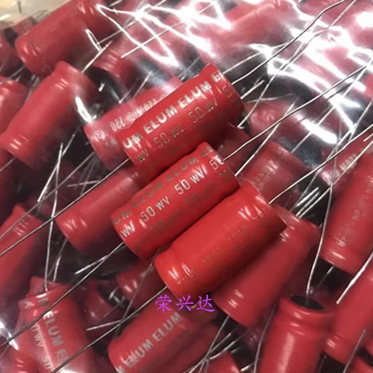 ELUM分频 无极NP 轴向卧式 电解电容 50V220UF 220UF50V 13*26
