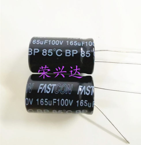 台产高中音音频分频 无极NP 电解电容 100V165UF 165UF100V 16*25