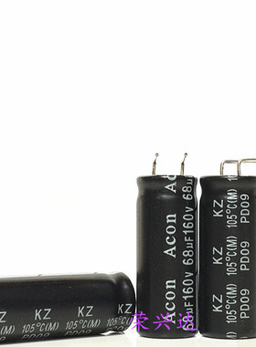全新原装台湾中元 电源 电解电容 160V68UF 68UF160V 体积：10*25
