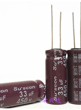 全新原装台湾冠坤 长寿命液晶 电解电容 450V33UF 33UF450V 13*30
