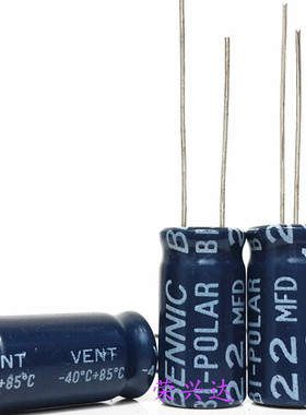 原装台湾本尼克 无极BP 分频电解电容 100V22UF 22UF100V 10*20