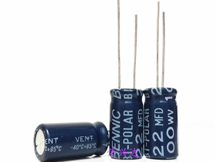 原装台湾本尼克 无极BP 分频电解电容 100V22UF 22UF100V 10*20