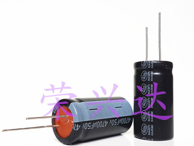 全新原装台湾立隆 音频滤波 电解电容 50V4700UF 4700UF50V 22*40