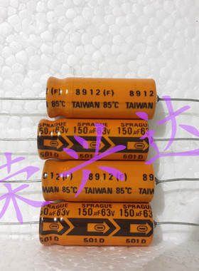 美国思碧 发烧音频 轴向卧式 电解电容 63V150UF 150UF63V 10*25