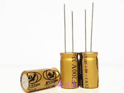 全新原装胆机电源金袍 长寿命 电解电容 200V33UF 33UF200V 13X20