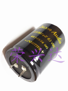 原装金字发烧音频电源 电解电容 63V15000UF 15000UF63V 35*50