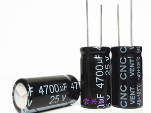 全新原装功放 音频滤波 电解电容 25V4700UF 4700UF25V 16*30、35