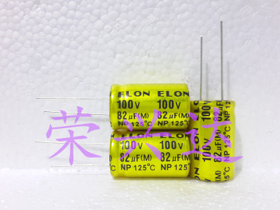 高音音频分频 无极NP 电解电容 100V82UF 82UF100V 体积：16*25