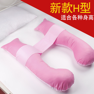 孕妇枕头护腰侧睡枕双边枕头