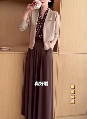 秋季时尚轻奢高级感针织假两件上衣+半身裙两件套女气质优雅套装